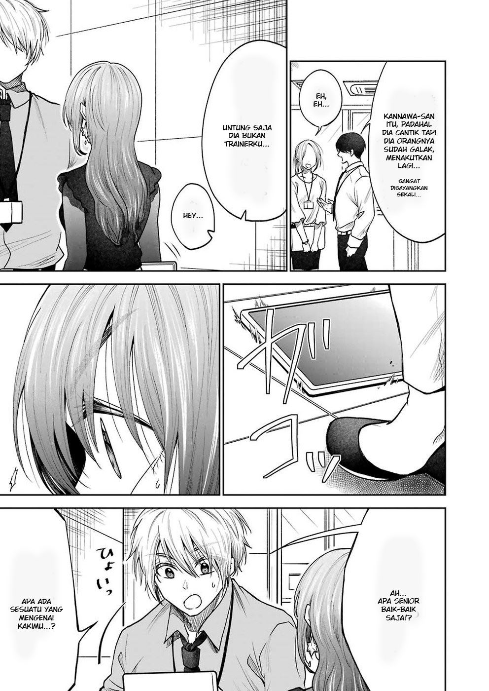 Awkward Senpai Serialization